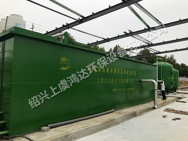 重庆专业的纺织污水处理设备批发